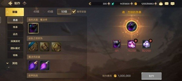 DNF手游各职业属强及史诗套指南