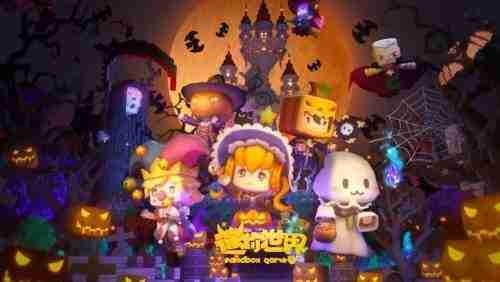 《迷你世界》6月7日兑换码有哪些-迷你世界最新兑换码分享