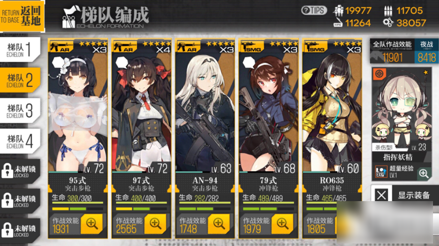 少女前线小号电池方法指南