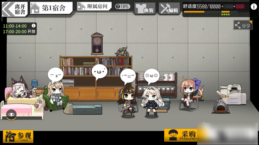 少女前线小号电池方法指南