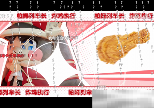 开年梗含量最高的联动，是对着星铁玩家大喊“V我50”