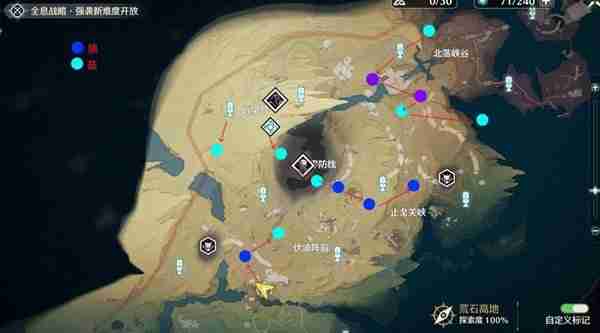 《鸣潮》沉日劫明3Cost声骸刷取线路推荐