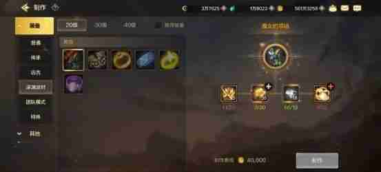 DNF手游中可以用到毕业的低级史诗级装备推荐