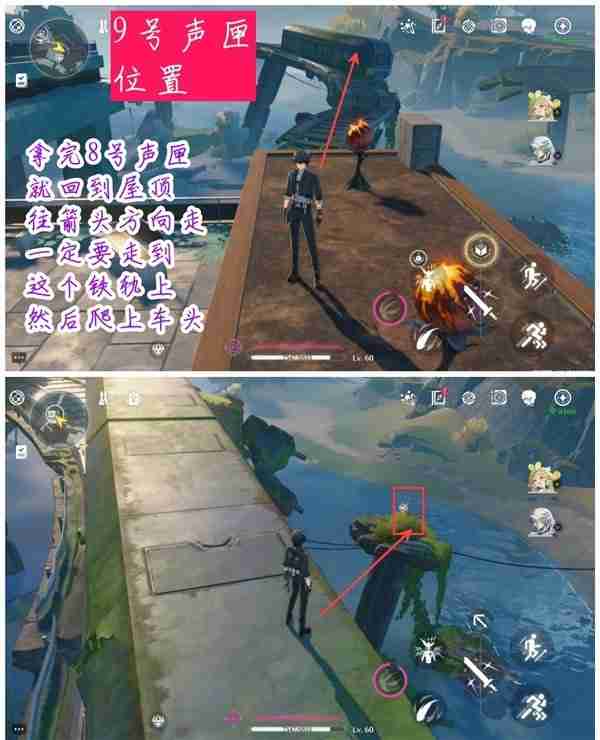 《鸣潮》归墟港市声匣点位分享-归墟港市声匣获取线路推荐