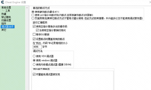 CE修改器修改金钱的方法-CE修改器金钱修改教程