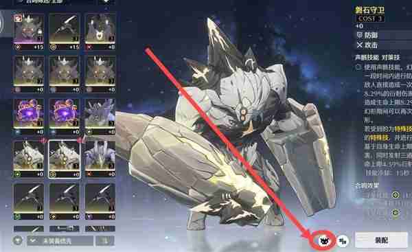 《鸣潮》六种异相获取方途径-六种异相点位分享