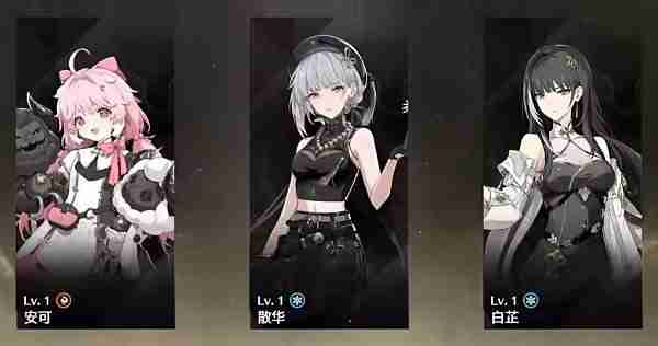 《鸣潮》安可玩法及队伍搭配指南