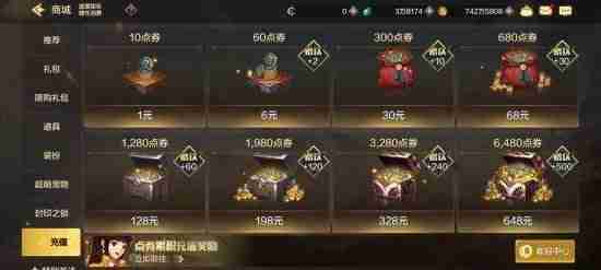 DNF手游货币系统介绍-DNF手游货币获取方式介绍