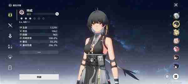 《鸣潮》湮灭漂泊者培养方式推荐