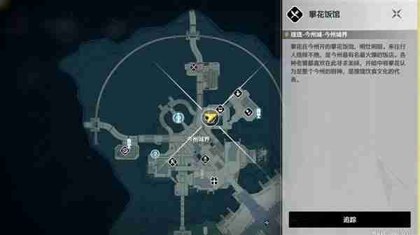 《鸣潮》全食谱获取指南-《鸣潮》全食谱获取攻略