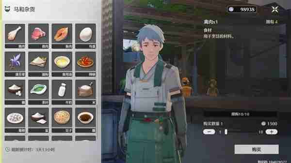 《鸣潮》全食谱获取指南-《鸣潮》全食谱获取攻略