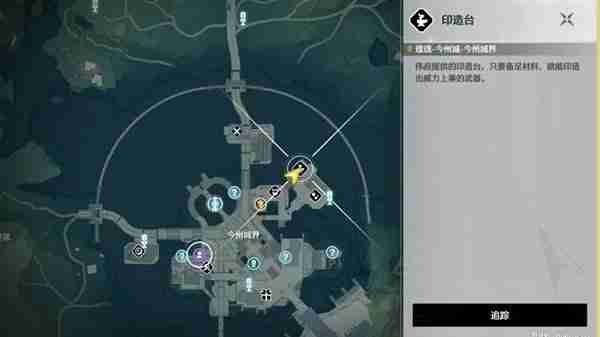 《鸣潮》全食谱获取指南-《鸣潮》全食谱获取攻略