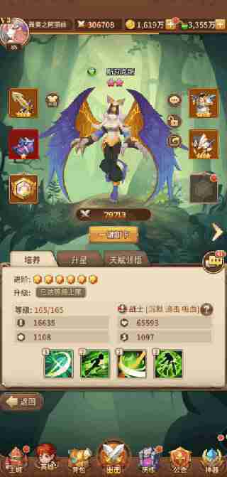 《闪烁之光》前期阵容怎么搭配-前期最强阵容搭配技巧指南