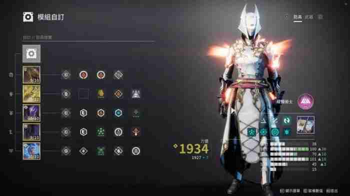 《命运2》棱镜术士最强装备搭配指南