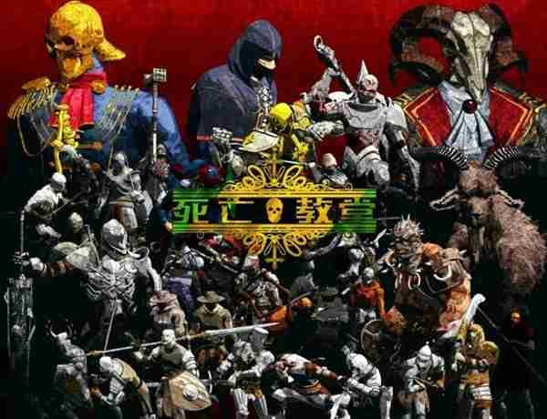 《死亡教堂》背景以及玩法解析