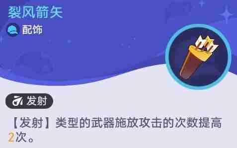 《崩坏星穹铁道》银河球棒侠传说第一关火山星球打法攻略