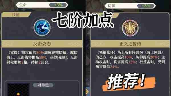 《铃兰之剑》歌洛莉亚技能加点及装备指南