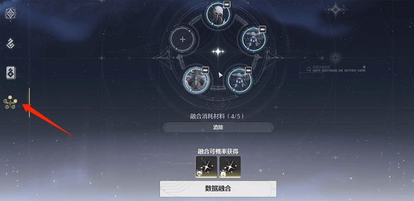 《鸣潮》声骸怎么快速合成-声骸合成技巧指南