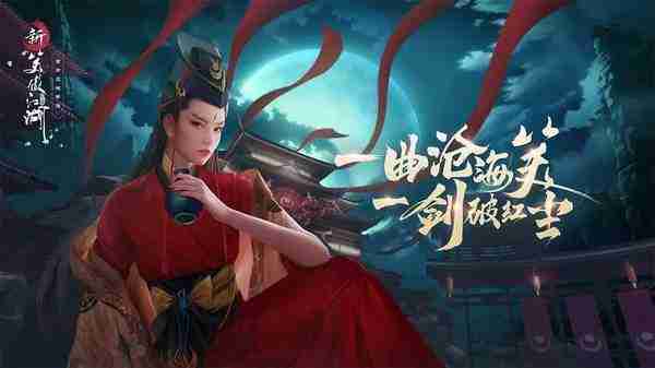 《笑傲江湖》宠物蜕变相关条件及详细流程介绍