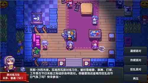 《伊洛纳》万圣节糖果三大获取方法介绍