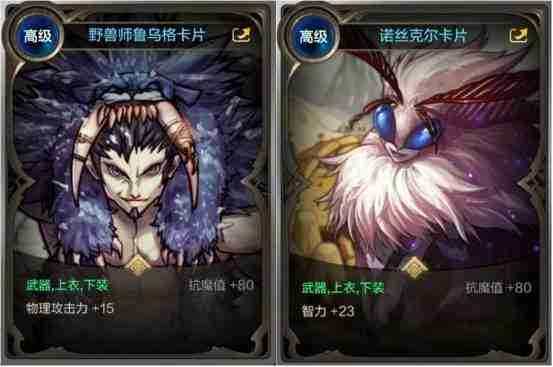 《地下城与勇士：起源》低阶卡片用法及强大合成指南