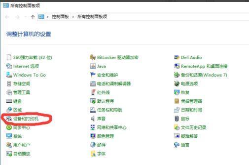 hp1020打印机驱动官方下载安装步骤以及相关问题说明