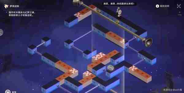 《崩坏星穹铁道》晖长石号餐饮部梦境迷钟解法说明