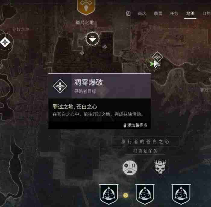 《命运2》荣耀琢面快速获取方法介绍