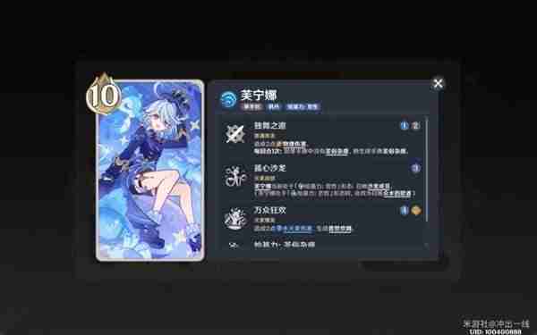 《原神》七圣召唤4.7版新卡组指南