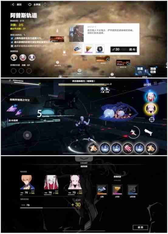 《战双帕弥什》永久列车活动内容及磁卡车票获得方法介绍