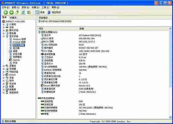 双敏显卡驱动使用方法及常见问题解答