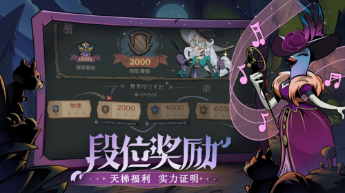 《月圆之夜》S4赛季“与魔女共舞”6月30日正式确定开启