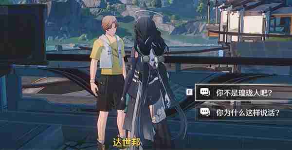 《鸣潮》飞檐之主任务怎么做-飞檐之主任务快速完成指南