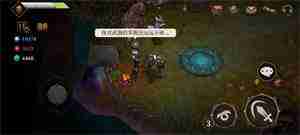 《暗魔领主》装备打孔方法及最多几个孔分析指南