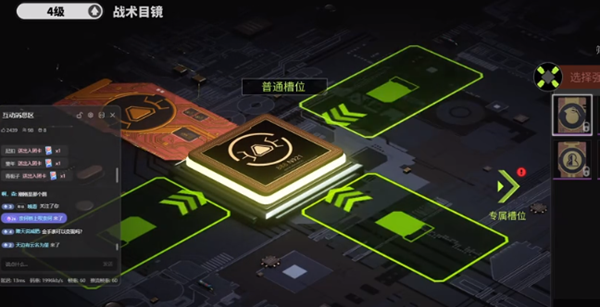 《萤火突击》隐身状态怎么开-隐身状态设置方法介绍