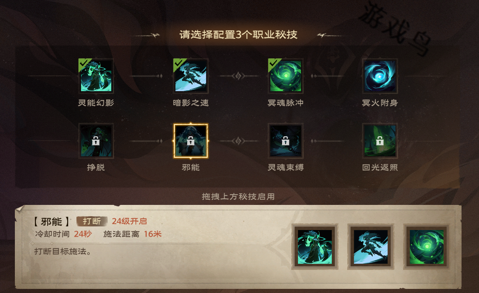 塔瑞斯世界幻灵祭司技能和天赋秘技详细说明