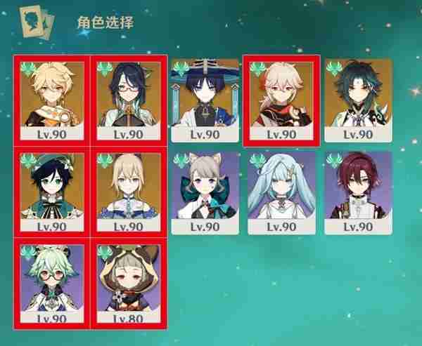 《原神》幻想真境剧诗配队前瞻详细分析说明