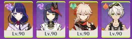 《原神》幻想真境剧诗配队前瞻详细分析说明