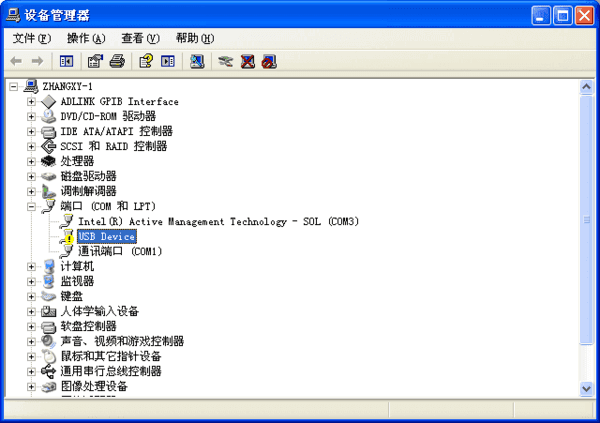 《联想a65驱动》安装教程及参数说明分享