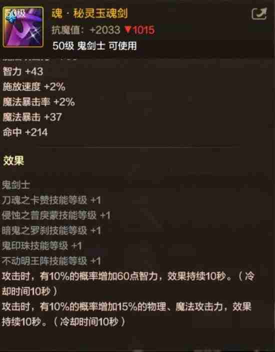 DNF手游阿修罗武器推荐-阿修罗武器选择指南