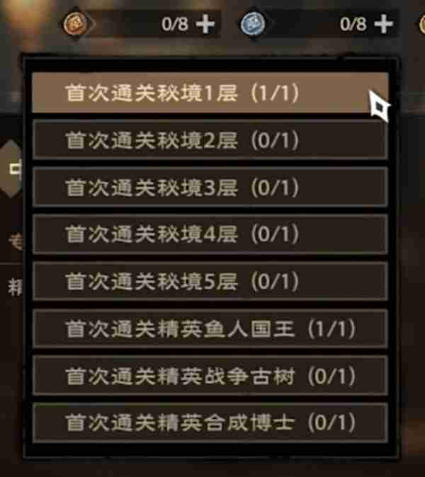 《塔瑞斯世界》生活职业玩法详细说明-生活职业详情