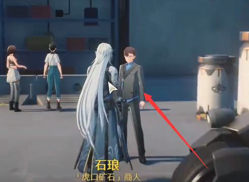 《鸣潮》矿石商人在哪-矿石商人详细位置介绍