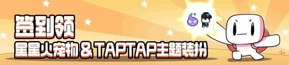 《浮岛冒险》手机版6月14日正式发售，火爆来袭！