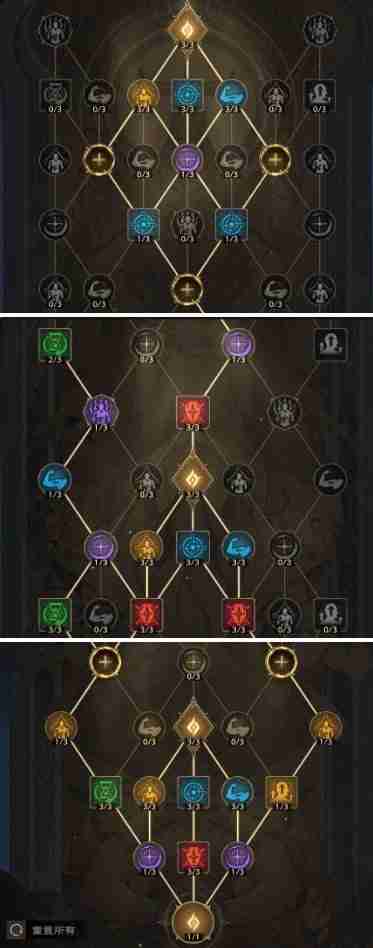 《塔瑞斯世界》输出铭石与纹章搭配方式指南