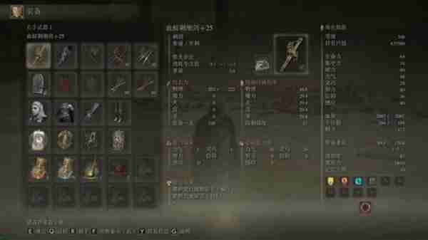 《艾尔登法环》黄金树之影DLC约定之王拉塔恩打法攻略说明