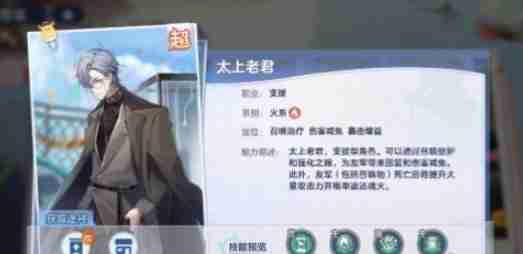 《破晓序列》阵容怎么搭配-破晓序列最强阵容搭配指南