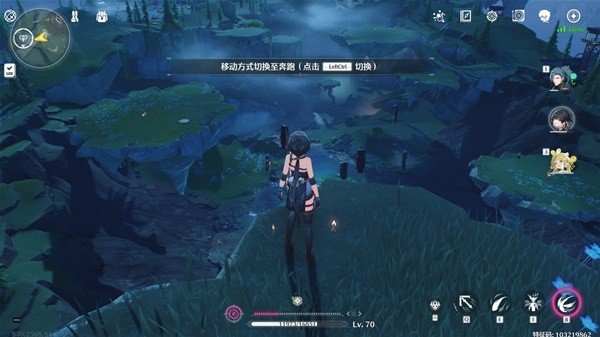 《鸣潮》五个辉光奇藏箱点位详细分享