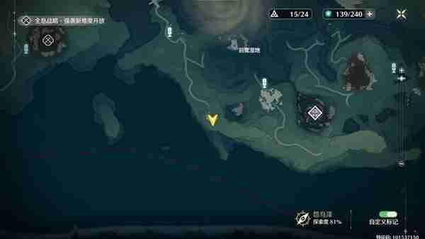 《鸣潮》怨鸟泽旧数据集收集方法指南