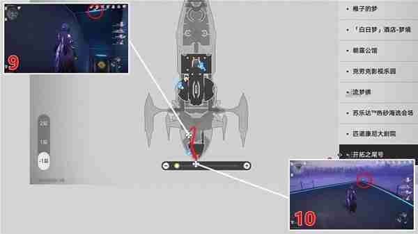 《崩坏星穹铁道》晖长石号折纸小鸟收集玩法指南