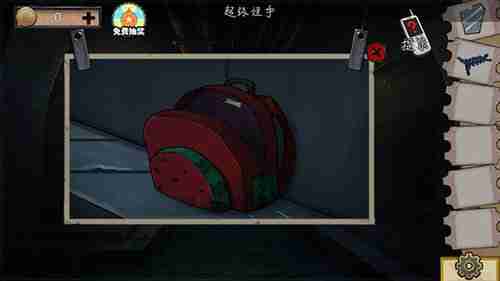 密室逃脱绝境系列11游乐园第七关通关方法说明